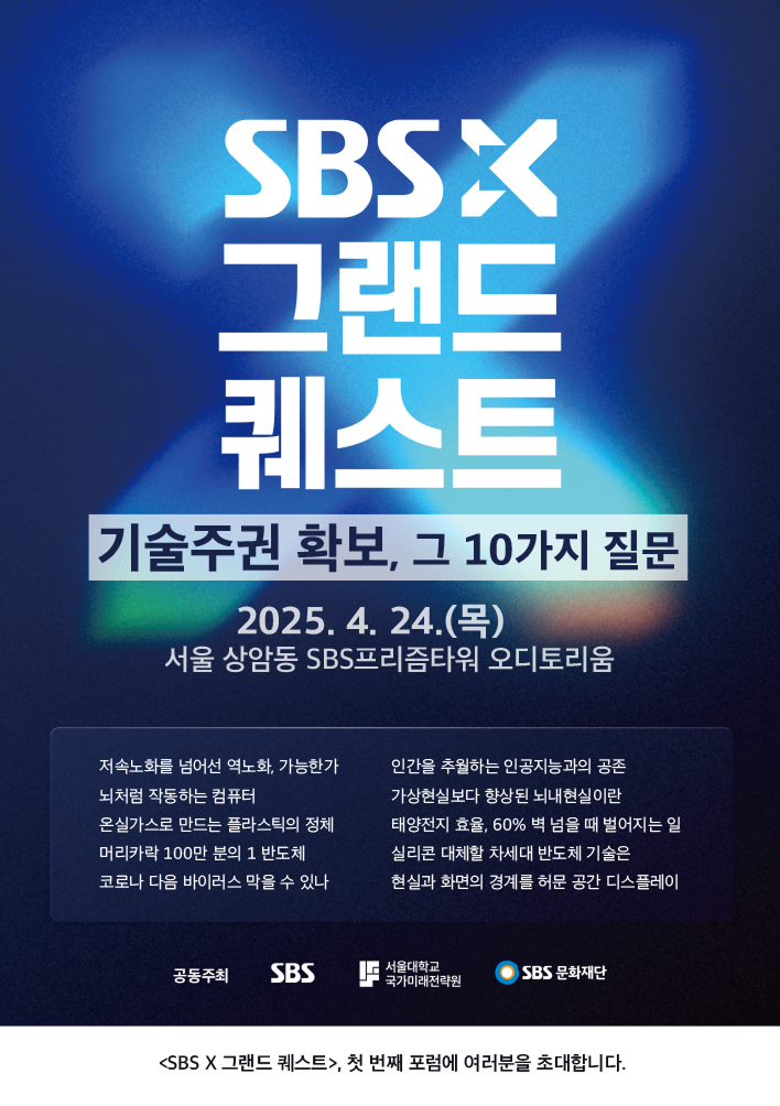 참가신청 안내 이미지